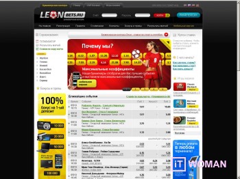 Лучшие мобильные ставки лайв на спорт от популярного онлайн букмекера LeonBets