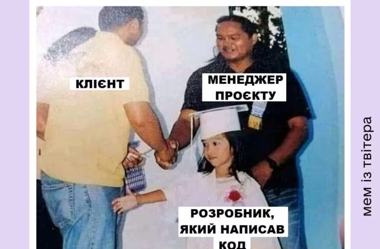 Ролі в IT